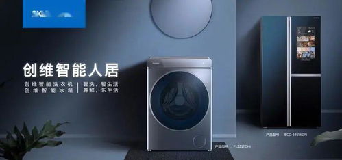 創維家電直購 工廠價來襲，一降到底，一省到底，品質生活觸手可及
